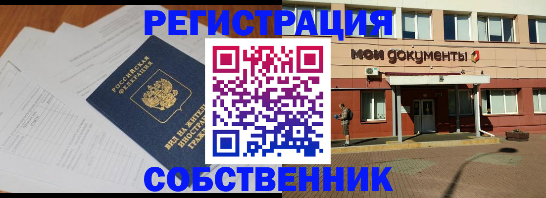 форма 3 в Лосино-Петровском